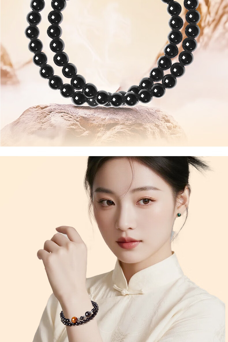 Emei Mountain Obsidian Bracelet Unisex Tiger Eye Stone Wristband Gift for Friends Mother's Day 8