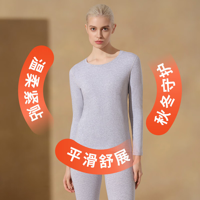 Schiesser 7A Antibacterial Women's Crew Neck Thermal Underwear Amino Acid Thermal Set Green 2XL