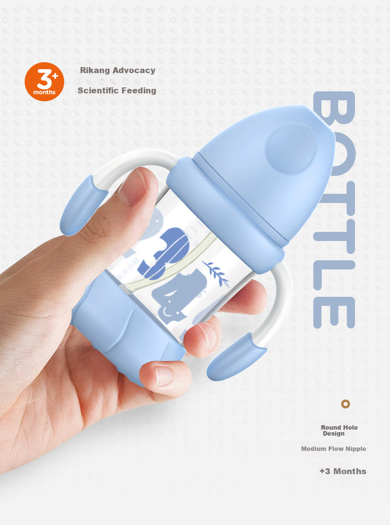 Rikang Straw Bottle, 6 Months+, with Gravity Ball Wide-Mouth Bottle, PPSU with Handle, 240ml, Blue N1063-1 5