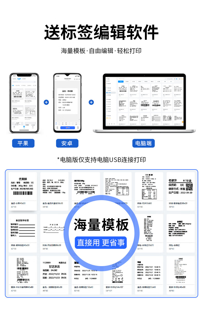 QIRUI QR-348SBT Bluetooth Thermal Label Printer 80mm Shipping Label Machine E-commerce Adhesive Retail Warehouse Logistics Commercial Label Printer 1