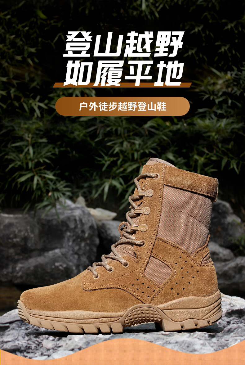 Beifute Combat Boots, High-Top Tactical Boots for Men, Breathable And Wear-Resistant Hiking Shoes, Security Duty Boots, 2l [All-Season Single Boots], Sand Brown, Size 42 1