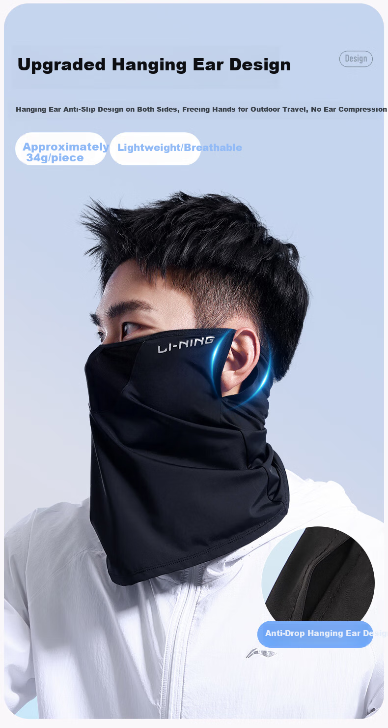 Li-Ning Cycling Sun Protection Face Mask for Men, Hanging Ear Ice Silk Face Cover, Summer Outdoor Cycling Anti-Sand Hiking Fishing Sunshade 6