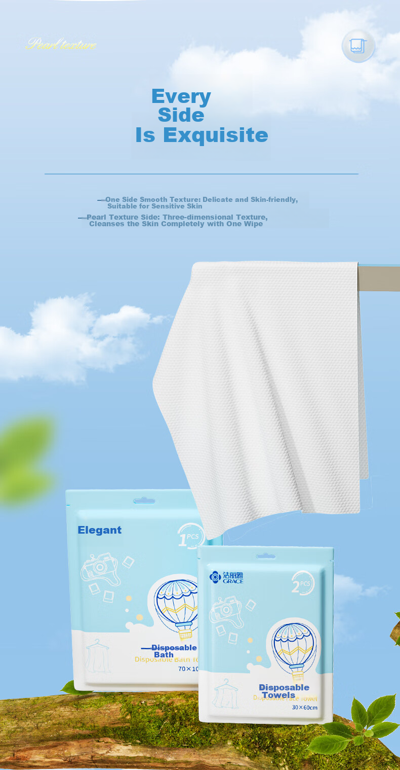 Grace Disposable Compressed Towels, Travel And Outdoor Supplies, Thickened Pearl Pattern, Absorbent for Face Washing And Beauty, 25*50CM*12 Pieces 9