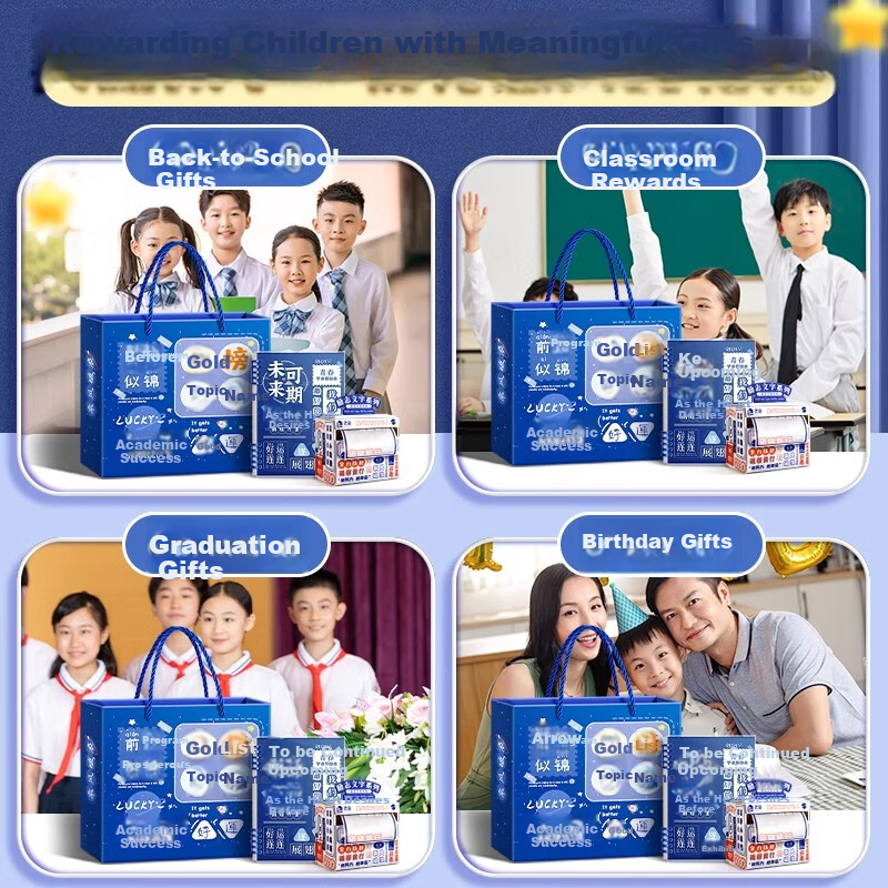 Shuxing Exam Success Stationery Set for Ages 8-12, Birthday Gift, Student High School Entrance Exam Encouragement, Hundred-Day Oath-Taking, Guaranteed Success on Every Exam