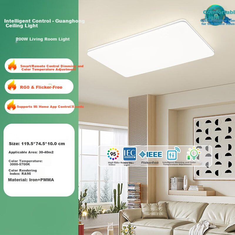 NVC Ceiling Light, Simple And Smart Living Room Lamp, Large LED Lighting, 1.1m Large Size, 200W Guanghong X, Installation Included