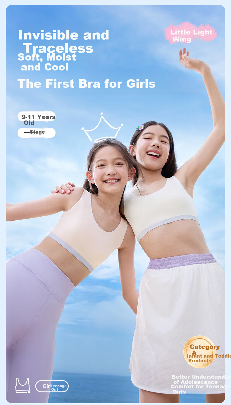 PurCotton Little Breath Pro Girls' Underwear Bra Junior High School Developmental 7A Antibacterial Breathable Cotton Vest 17