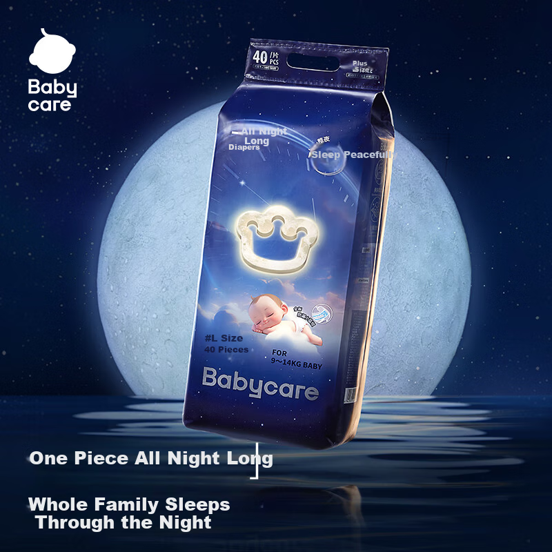 Babycare Overnight Diapers S 58 Pieces (4-8kg), High Absorbency, Breathable, Night Use, Sleep-Friendly Baby Diapers