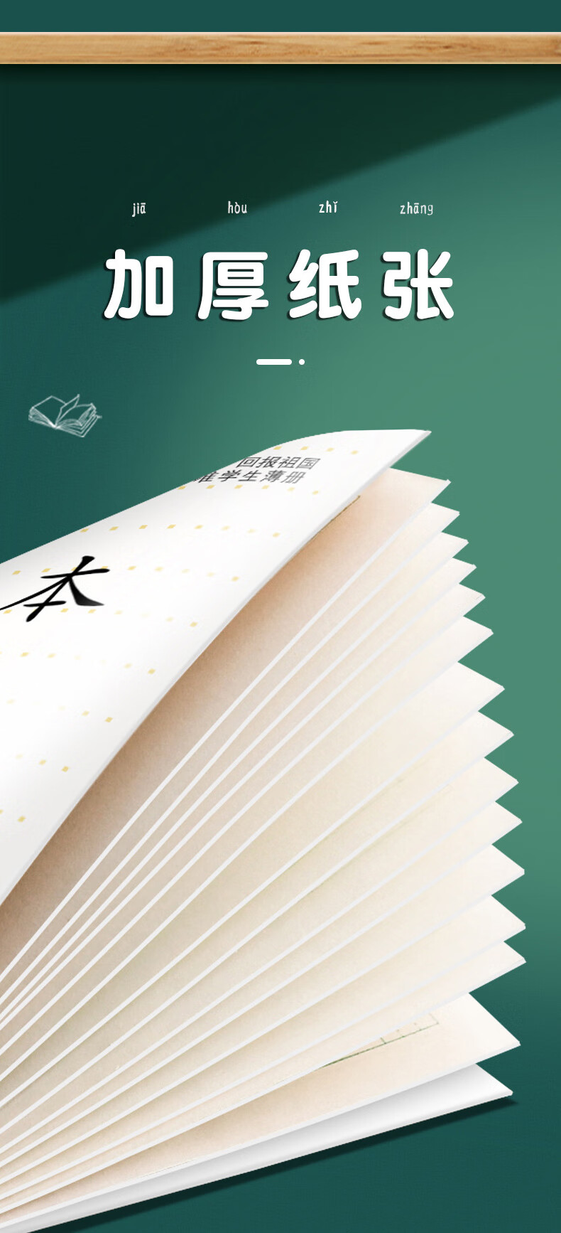 DiLe Thickened Homework Notebook for Grades 7-9, Phoenix Jiangsu 2026 Official Version, Elementary School Student Exercise Book, 56 Pages/book, 24K (10 Books/pack), 7082 English Notebook 4