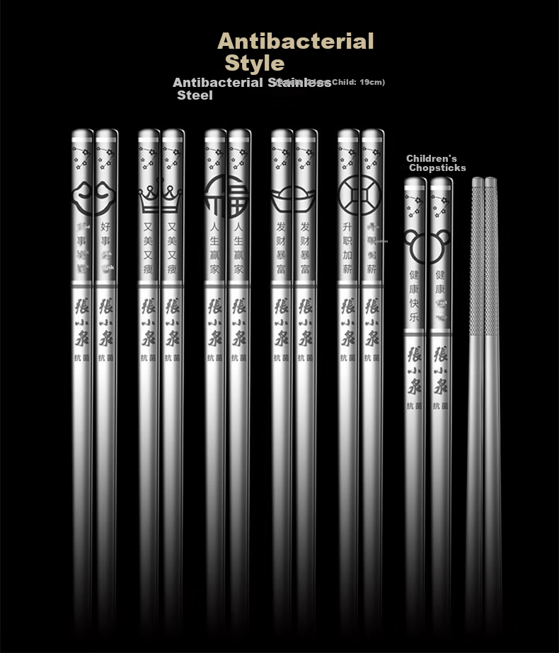 Zhangxiaoquan 316 Stainless Steel Chopsticks Gift Box Set for Home Use, Non-Slip Divided Chopsticks, Six Pairs (Including 1 Pair Children's Chopsticks), 24CM 11
