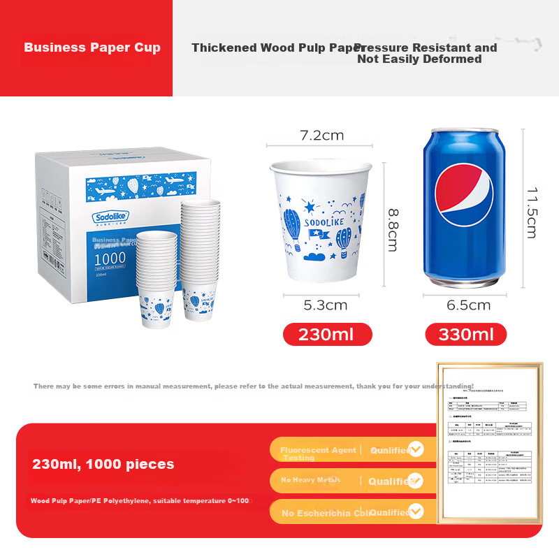 Sodolike Shangdao Disposable Paper Cups, 230ml Thick Paper Cups, Full Box of 1000 Pieces, Office Business Home Water Cups