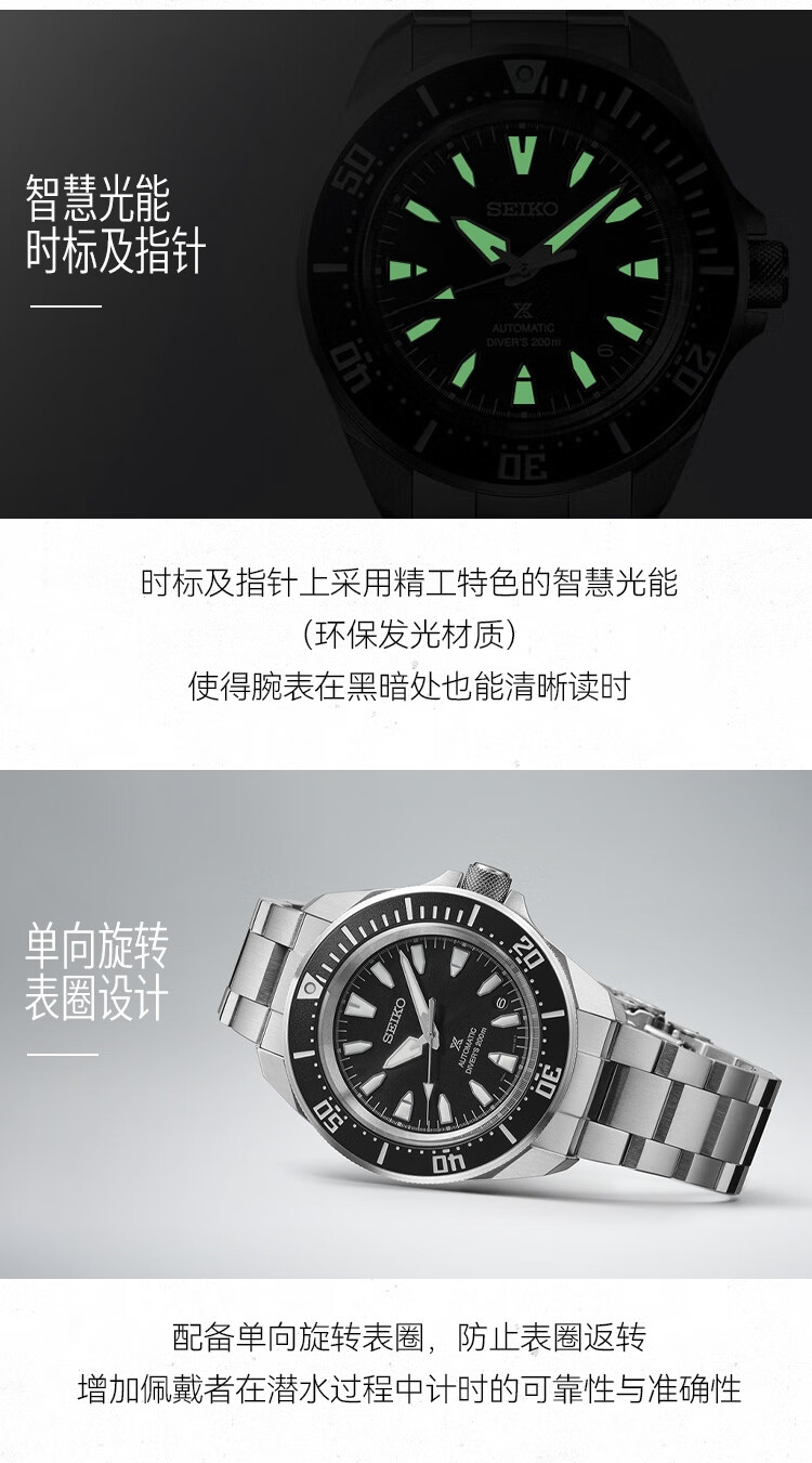 SEIKO Prospex Men's Watch, Classic Black Outdoor Sports Mechanical Wristwatch, Holiday Gift, SRPL13K1 1
