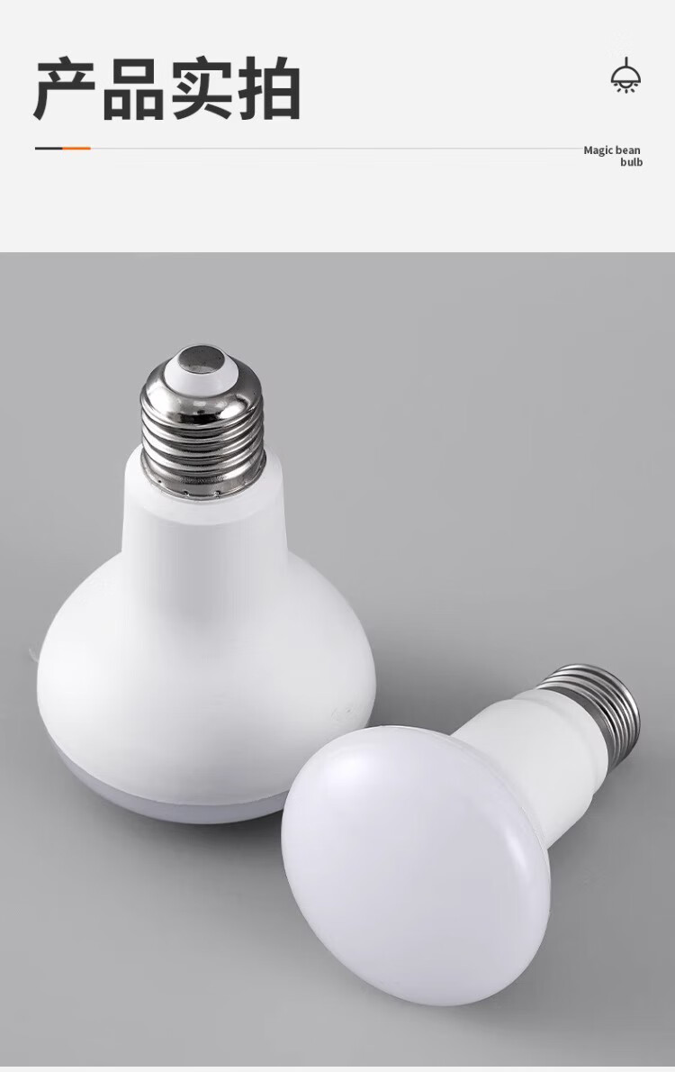 CARE LED Bulb E27 Screw Base Medium Light Bulb for Bathroom Heater Light Source 8W Cool White 1 Pack 9