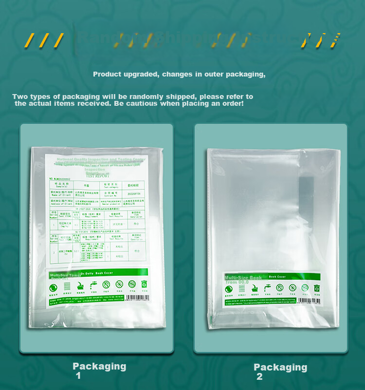 Duoliboshi 22k10 Sheets Book Cover Protective Case, PP Transparent Non-Slip Self-Adhesive Segmented Beijing Primary School Students Grades 1-5 Universal Homework Notebook Cover [Essential for Students] 1