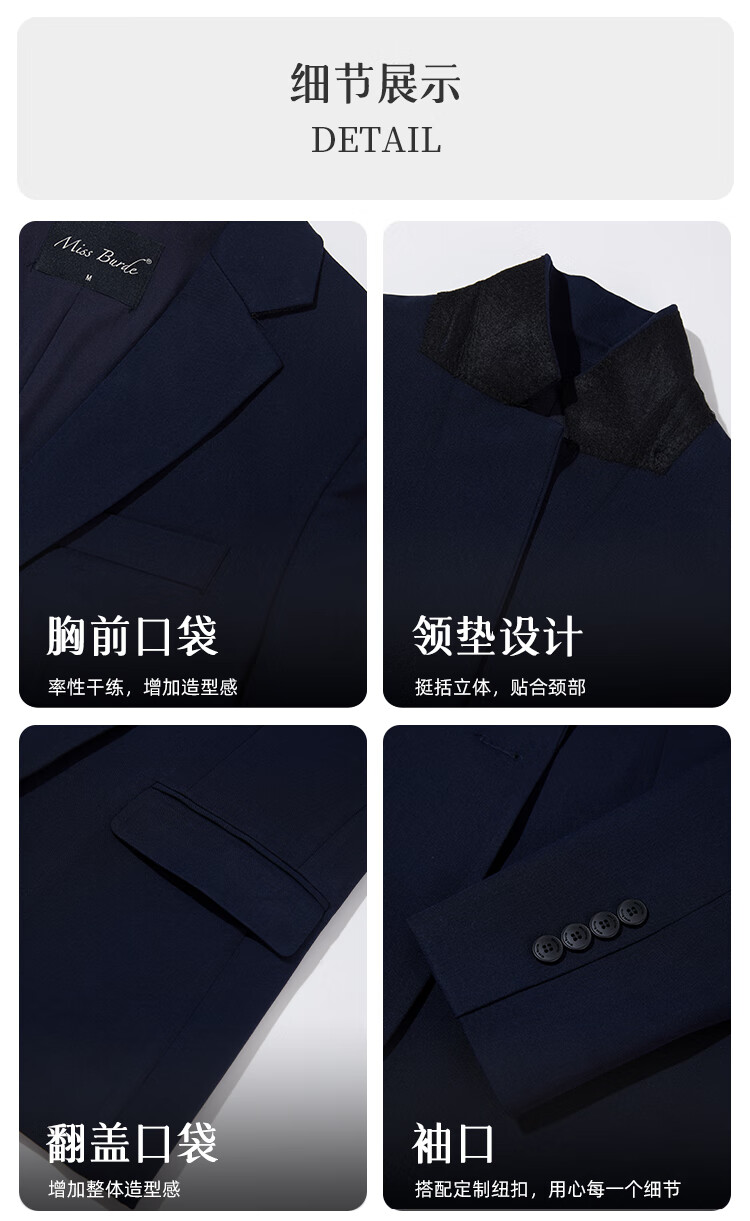 Miss Bird Women's Formal Blazer Suit Slim Fit Professional Interview Workwear Small Size Set 1