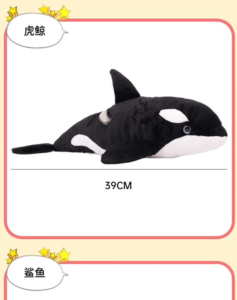 AI CAN China National Geographic Realistic Ocean Animal Plush Toy, Orca Hugging Pillow, Sleep Companion Doll, Birthday Gift for Men And Wome 1