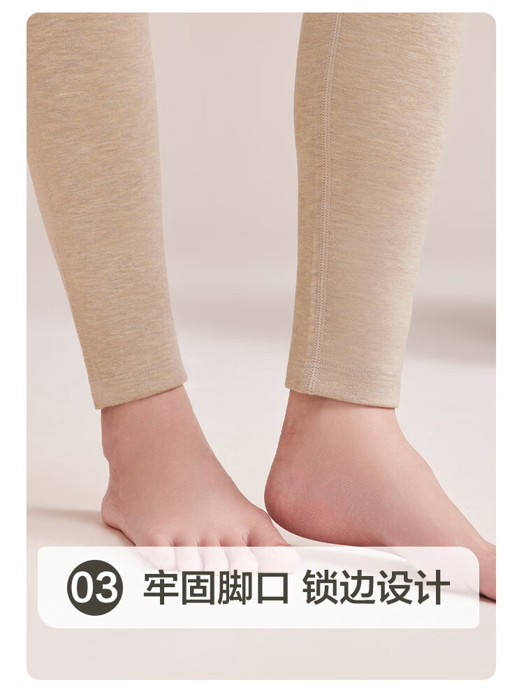 Hodo Home Seamless Thermal Pants for Women Autumn Winter Color-Spun Fleece with Cashmere and Mulberry Silk Hodo Fleece Long Johns 4