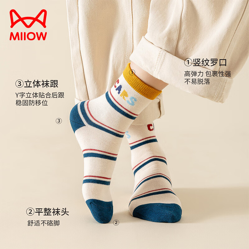 MiiOW Kids Socks [100% Cotton + Anti-Odor Anti-Mite] Boys Autumn Winter Casual Mid-Calf Socks for Growing Babies