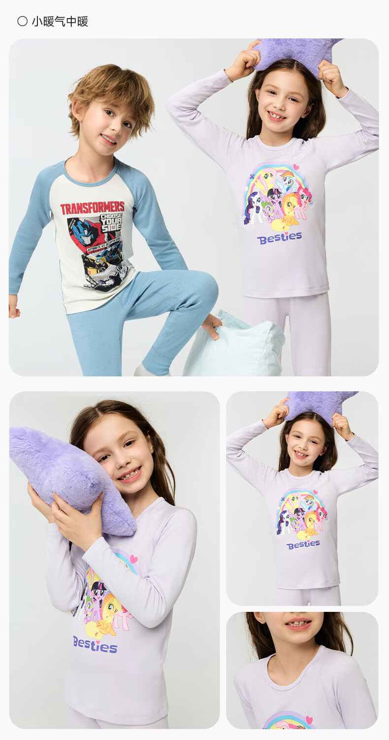AIMER KIDS Small Heater [Medium Warm] Thermal Underwear Set Antibacterial Anti-Mite Transformers Bumblebee Autumn Clothes and Pants 130 2