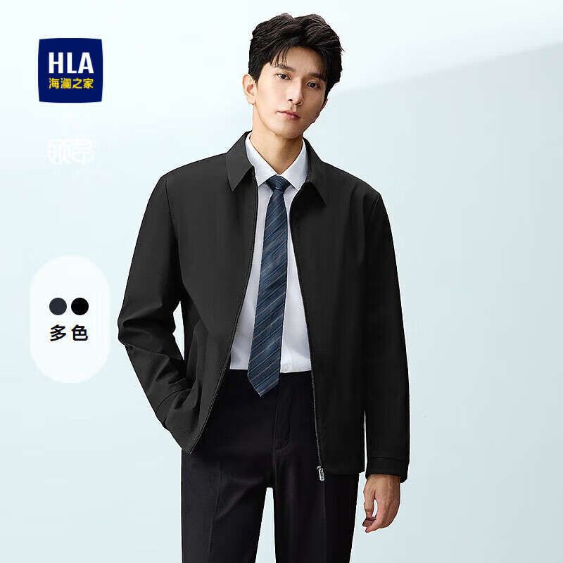 HLA Lingang Executive Jacket Men 25 New Lapel Commuter Business Office Cadre Style Autumn Coat