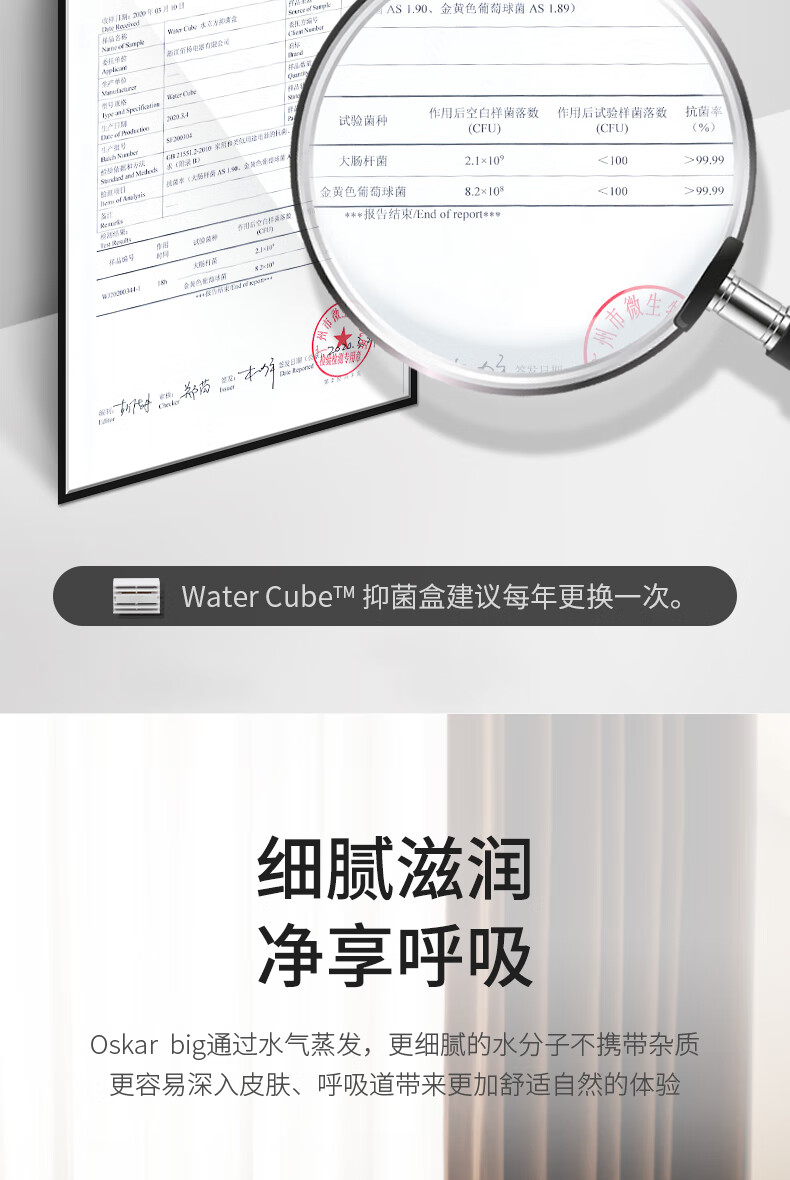Stadler Form Oskar Big Ultrasonic Cool Mist Evaporative Humidifier Large Capacity Air Purifier Smart Humidity Control for Home Bedroom Pregnant Women and Babies 1