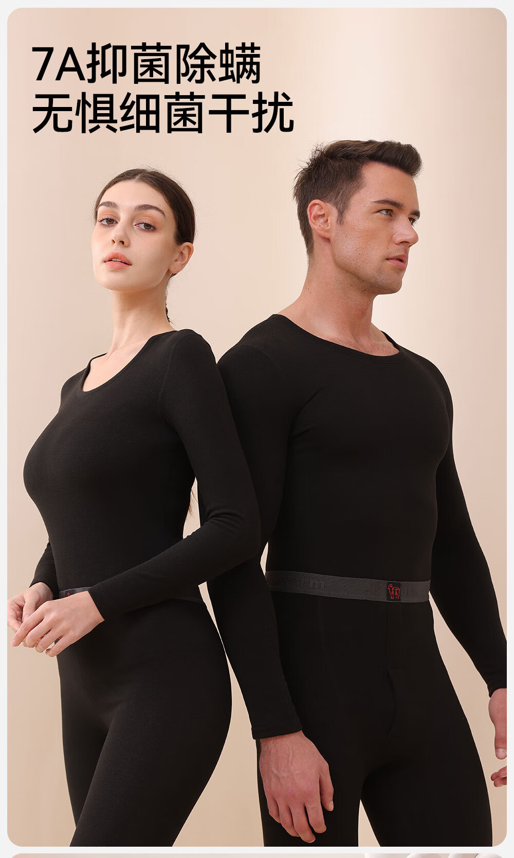 Urban Beauty [Wool and Silk] Men's Thermal Underwear 7A Antibacterial Autumn Winter Fleece Thickened Anti-Static Top and Bottom Set 8