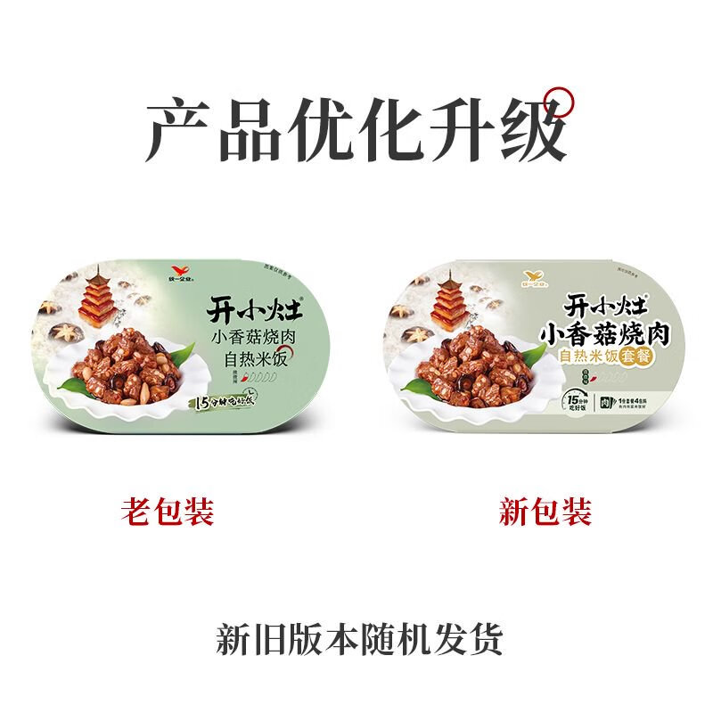 统一开小灶自热米饭小香菇烧肉口味256克 微微辣