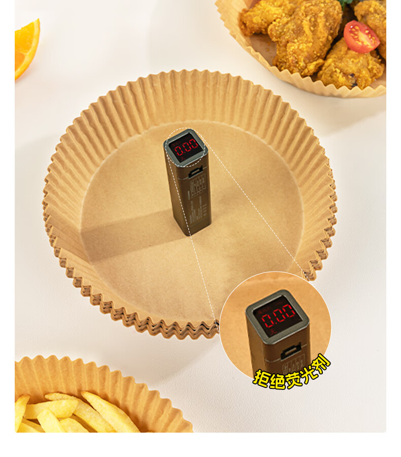 Erlijia Kitchen Paper Non-Stick Round Air Fryer Liner Baking Oven Silicone Oil Paper Tray 6
