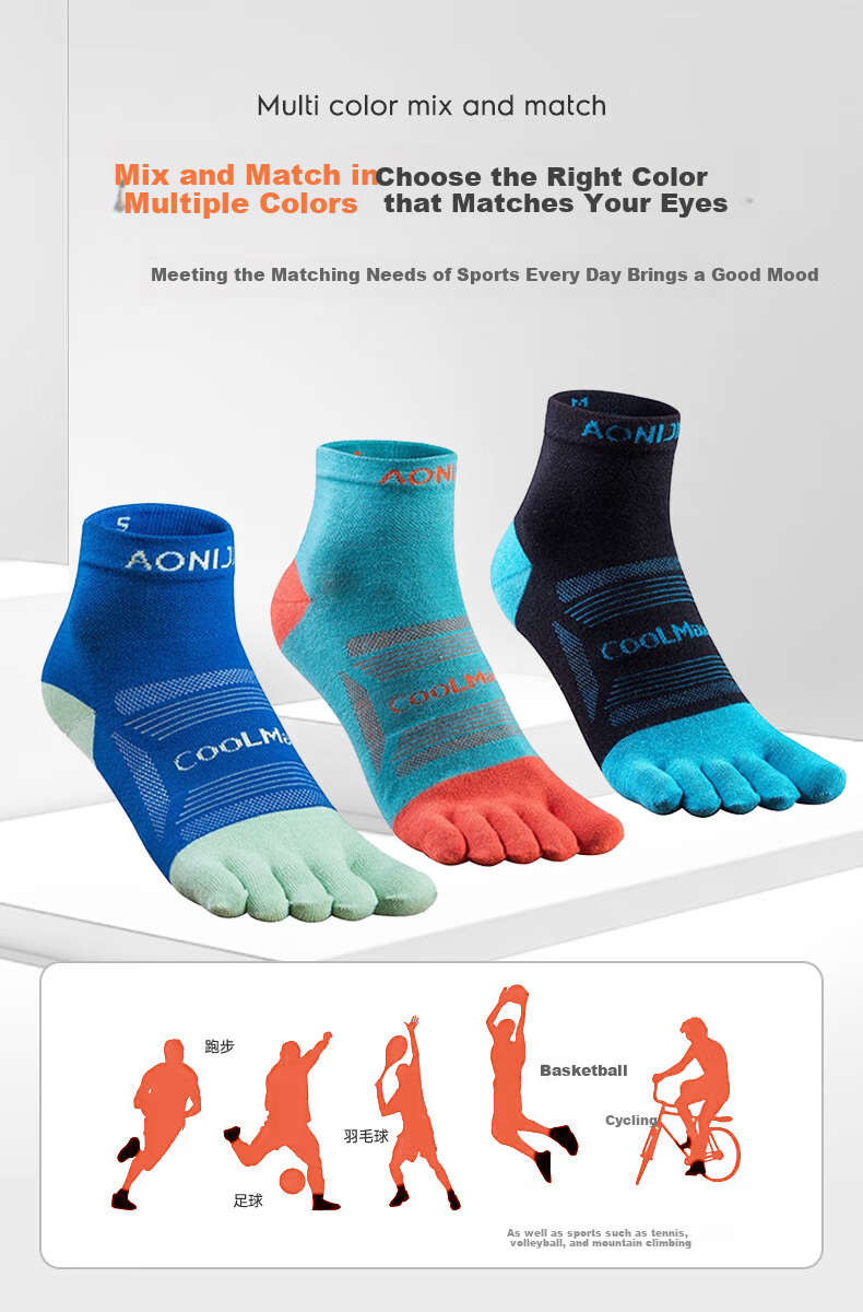 AONIJIE Running Five-Toe Socks, Sports Socks for Men And Women, Marathon Gear, Fitness Cycling Basketball Socks, Sweat-Absorbing Quick-Drying Casual Socks 10