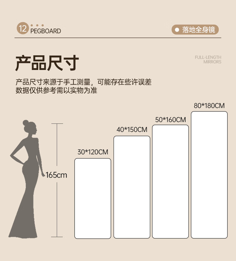 Millennium Mansion Full-Length Dressing Mirror Floor Mirror Wall-Mounted Explosion-Proof Fitting Room Mirror Simple Black 65*170cm 5