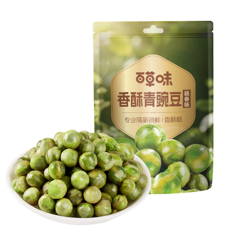 百草味 香酥小豌豆100g 坚果炒货干果蒜香青豆小零食特产小吃 蒜香味