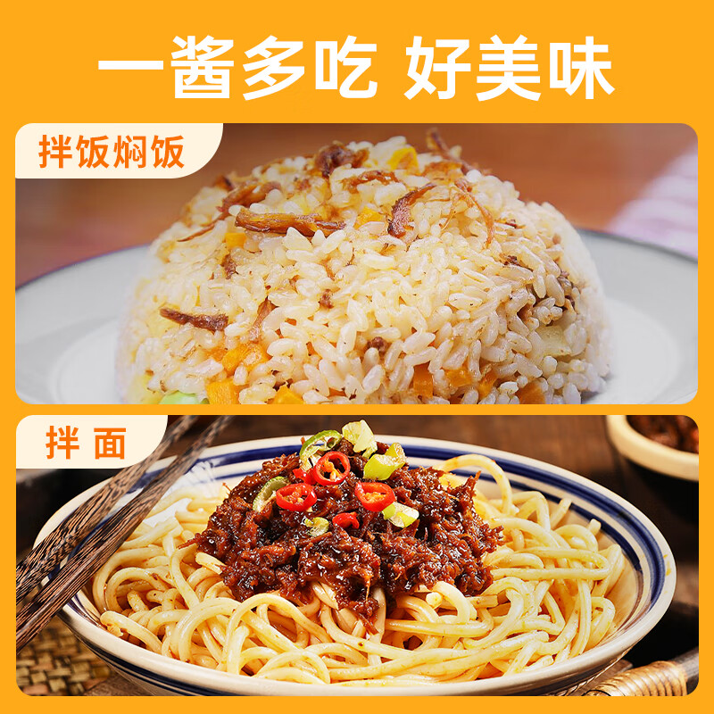 仲景 劲道菌菇牛肉酱230g 不辣招牌拌饭拌面夹馍下饭调味酱料