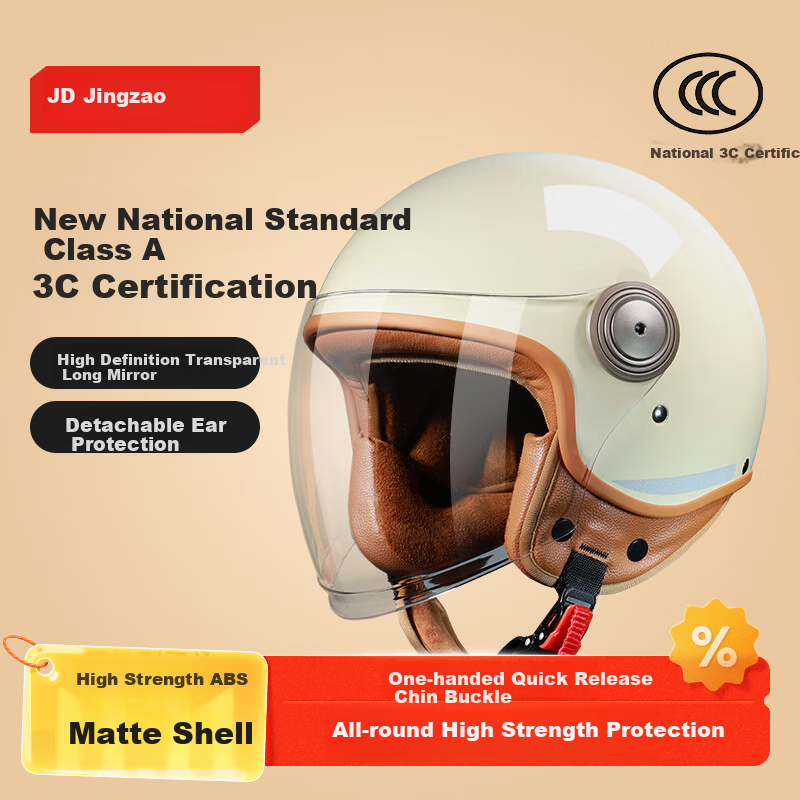 JD Original [Genuine National Standard] Motorcycle Helmet, 3C Certified New National Standard Autumn And Winter Anti-Freeze Warm Ear Protection Skin-Friendly Inner Lining Electric Scooter Helmet Khaki Color Size L