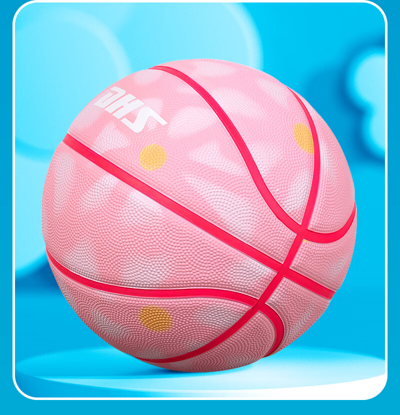 DHS No.5 Basketball Menglong Competition Wear-Resistant Rubber for Children and Youth FB5-001Q 1