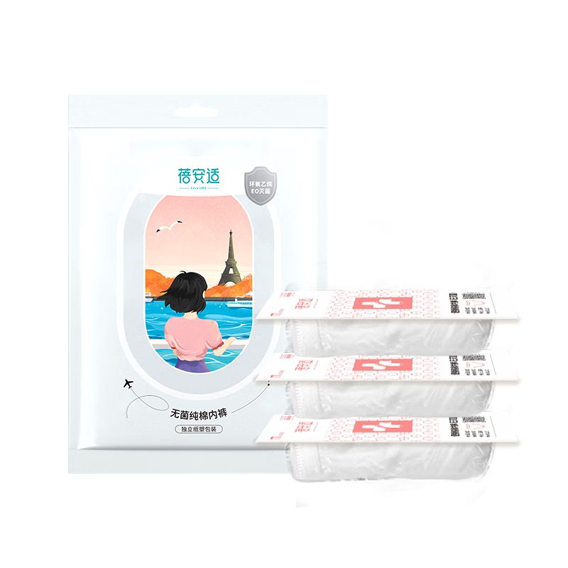 Briars Disposable Underwear for Women, Pure Cotton, No-Wash Portable, Individually Wrapped, Women's White, 3-Pack, XL Size