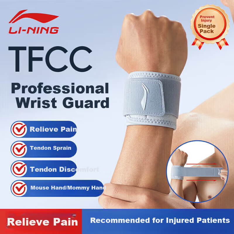 Li-Ning TFCC Wrist Support Brace for Injury Fixation And Sprain Prevention, Professional Wrist Sleeve for Men And Women, Fitness-Specific Wrist Guard for Overuse Injuries