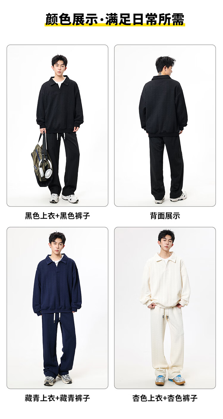 Dingfengbaoluo Men's Autumn Loose Comfortable Sports Sweatshirt and Pants Two-Piece Jacquard Casual Set XY12 Black XL 1