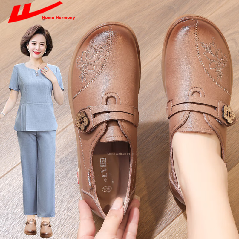 Huili Mom Shoes, Comfortable Spring And Autumn Middle-Aged And Elderly Women's Flats, New Soft-Soled Non-Slip Shoes for Ages 60 And Above, Style 0123, Brown, Size 35