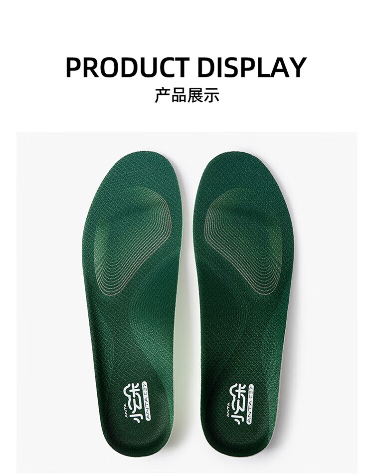 Anta Little Cloud Sports Shock Absorption Breathable Insoles Black Size 10 (Men's US 10 / EU 44) 18