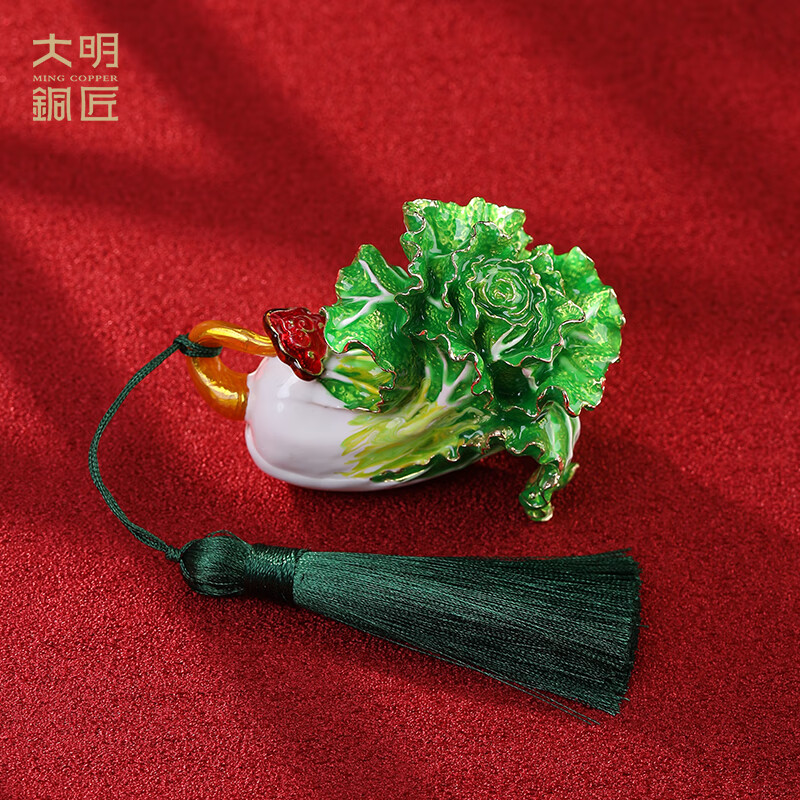 Daming Copper Craftsman Cabbage Pendant Wealth Gathering Fortune Handheld Car Hanging Creative Gift for Boyfriend and Father