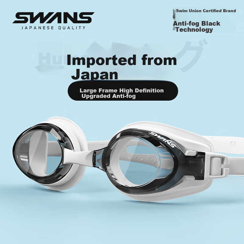 SWANS Japa-01243672