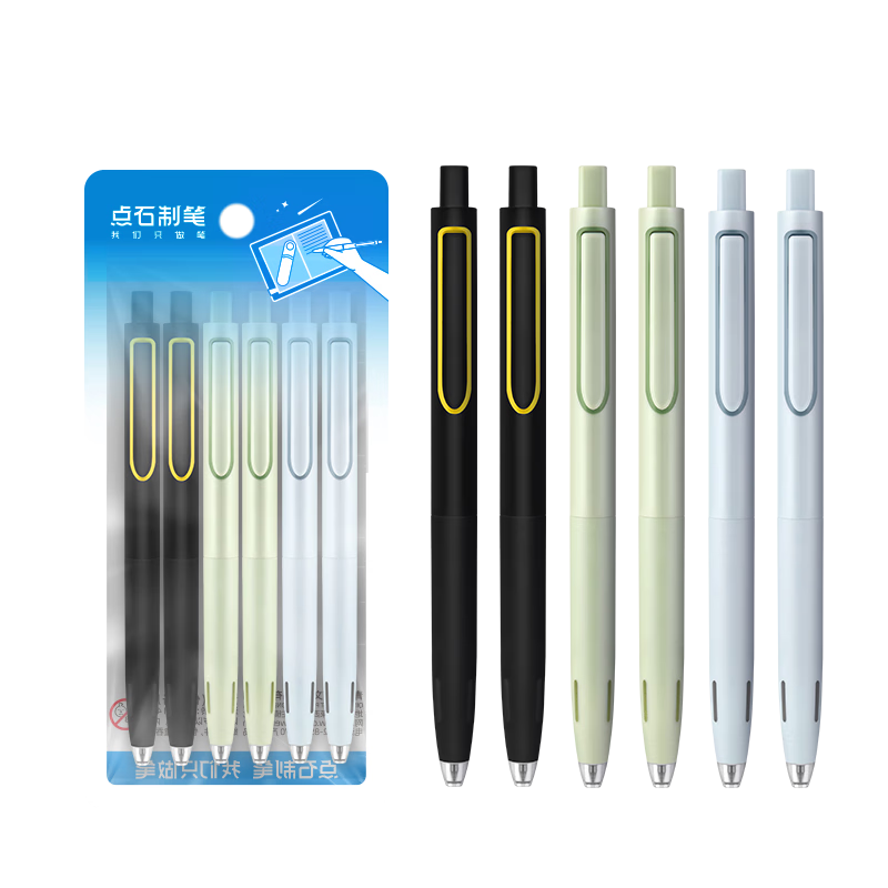 Dianshi Time Capsule Retractable Gel Pen High-Value Quick-Dry Bullet Tip 0.5mm Black Pen Student Homework Exam Signature Pen Back to School Season 0154 [6-Pack]