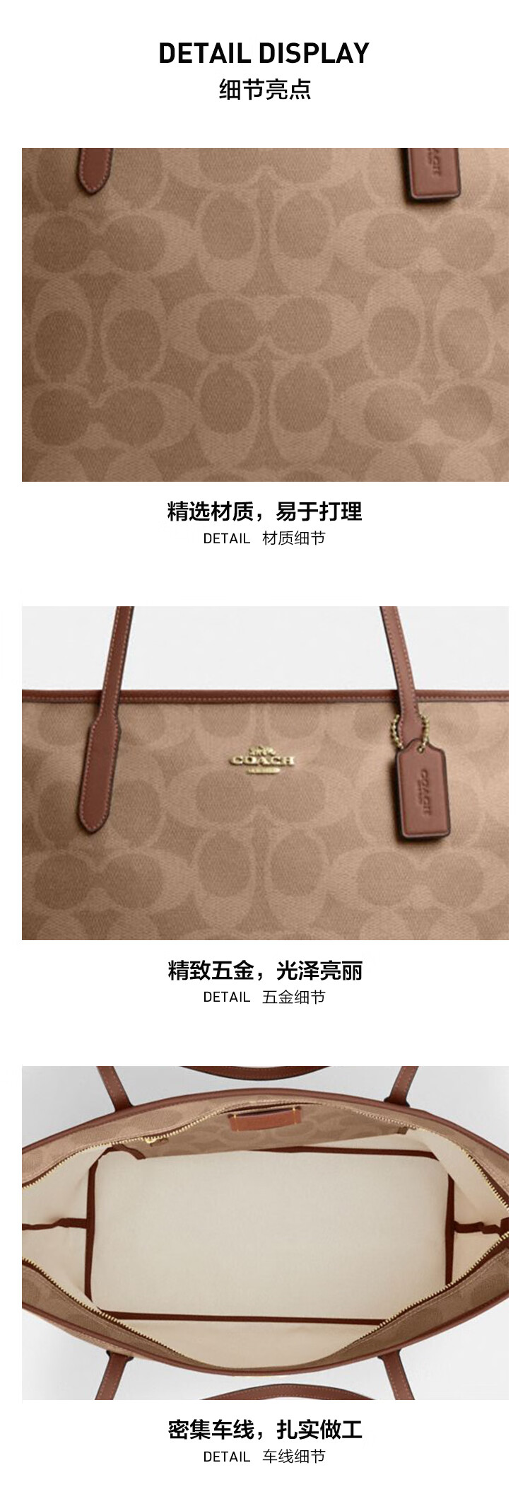 COACH Women's CITY Large Tote Handbag Shoulder Bag Brown CCD66 5