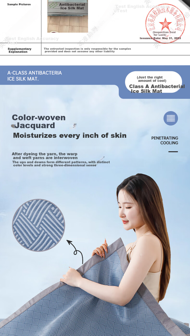 Grace Class A Antibacterial 600D Ice Silk Cooling Mat Double Set of Three Pieces Ice Blue 150*200cm Machine Washable Foldable 5