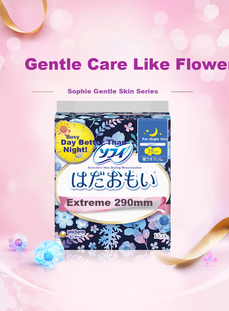 SOFY Gentle Extended Imported Day And Night Sanitary Napkins, 290mm, 15 Pieces, Ultra-Thin, High Absorbency, for Sensitive Skin, Menstrual Pads, Self-Operated 2