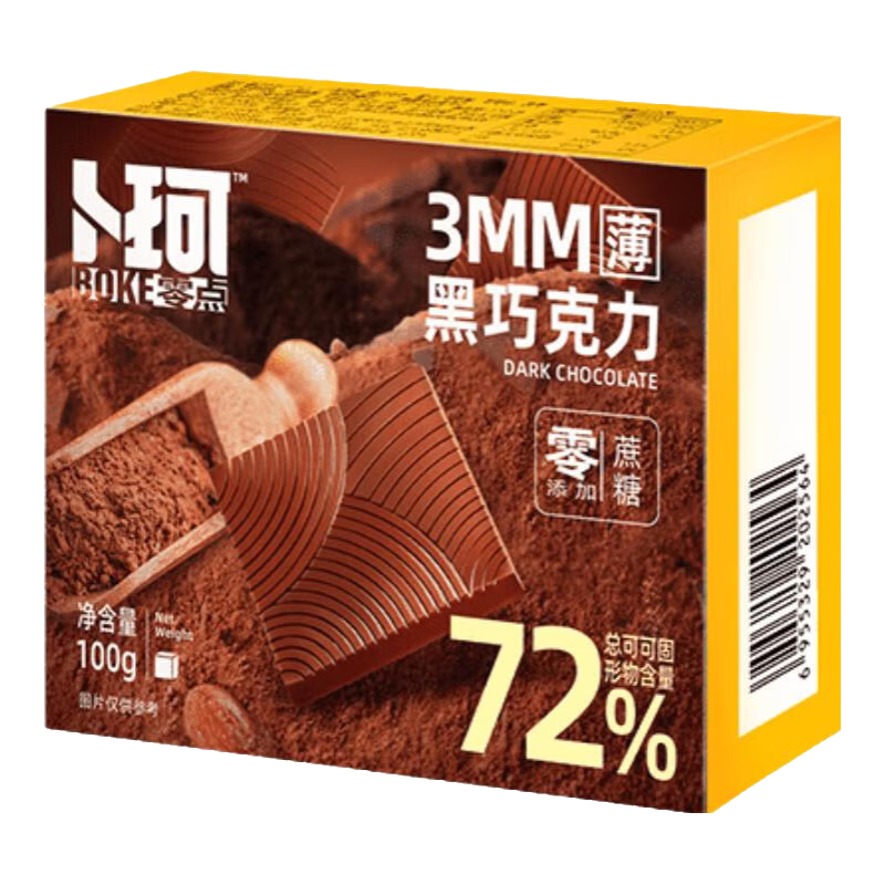 卜珂零点黑巧克力100g （72%）外出休闲小零食 节日生日礼物送礼伴手礼