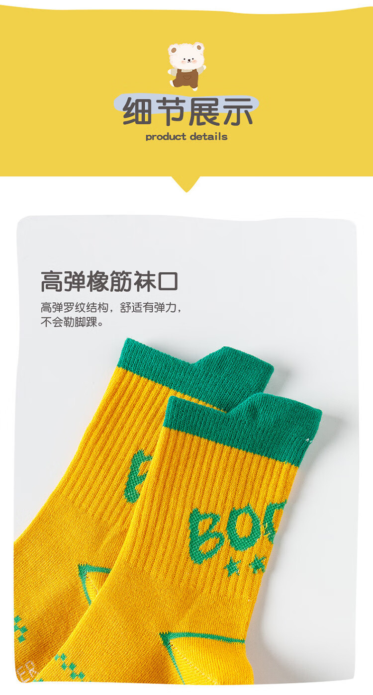 Caramella Kids Socks Autumn Winter Cotton Boys Socks 2025 New Mid-Calf Anti-Slip Breathable Sports Socks with Ear Tabs 4