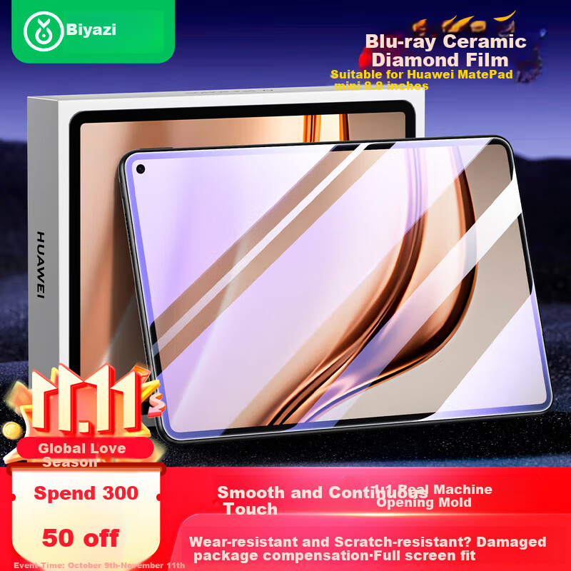 BIAZE Blue Light Tempered Glass Screen Protector for Huawei MatePad Mini 2025, 8.8-Inch Tablet Protective Film, Scratch-Resistant, Anti-Fingerprint PM266-Blue Light