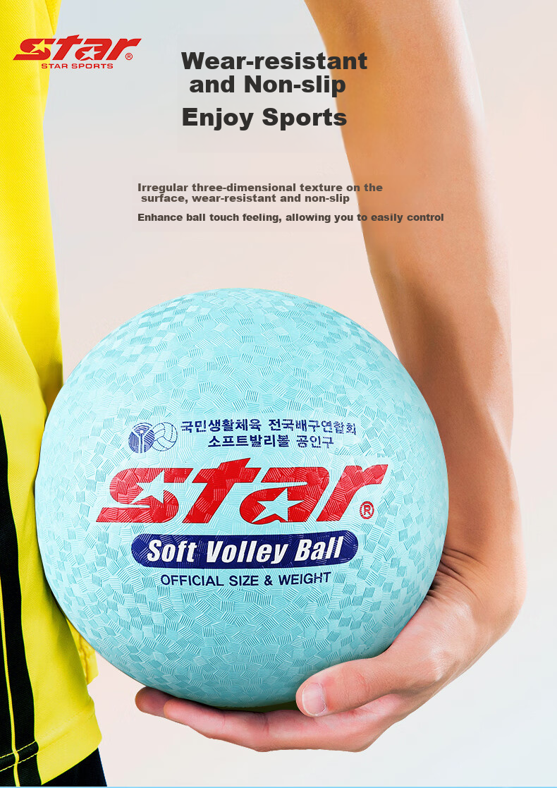 Star Volleyball No. 4 Ball for Children And Youth Training, Competition Standard Ball, Latex, Soft Blue CB814-07 5
