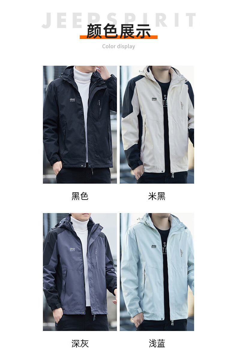 JEEP SPIRIT Men's Jacket, Spring And Autumn Outdoor Casual Windproof Coat for Me 1