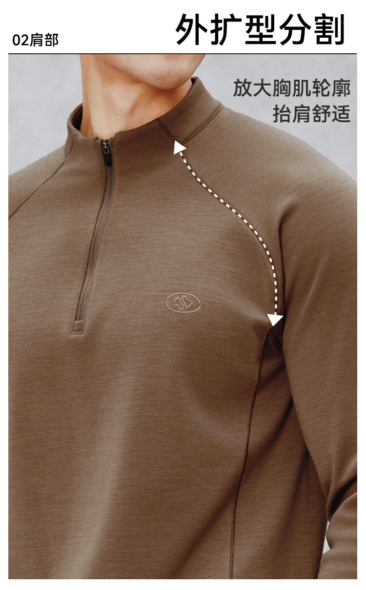 JD Jingzao 25 Autumn Winter Men's Merino Wool Fleece-Lined T-Shirt Warm Sweat-Absorbing Odor-Resistant Sports Long Sleeve Chestnut Brown 3XL 2